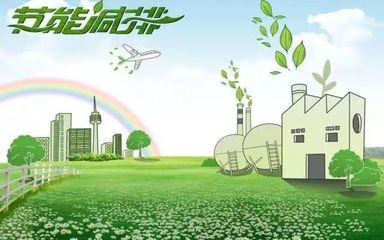 2018河北省節(jié)能協(xié)會(huì)第二屆節(jié)能低碳新技術(shù)交流會(huì)圓滿召開(kāi)!