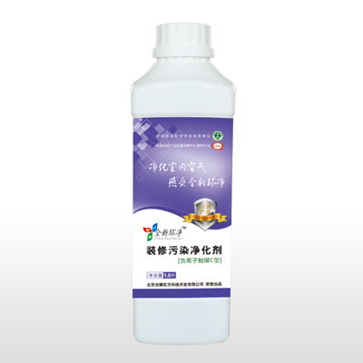 除甲醛產品 國內除甲醛產品 清心室內空氣治理服務中心是一家集銷售 服務為一體的環保 單位,除甲醛產品 國內除甲醛產品 清心室內空氣治理服務中心是一家集銷售 服務為一體的環保