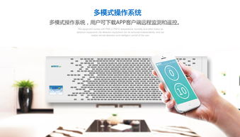 濟(jì)南空氣凈化器選耀通科技 價(jià)格優(yōu)惠 空氣凈化器招商