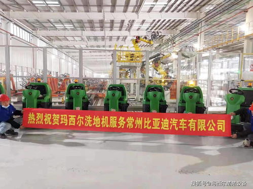 為什么建議在工廠車間內(nèi)可同時配備洗地機(jī)和掃地車