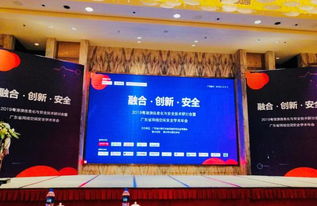 華云數(shù)據(jù)亮相2019粵港澳信息化與安全技術研討會，展示智慧校園解決方案與攝影擴印服務融合創(chuàng)新