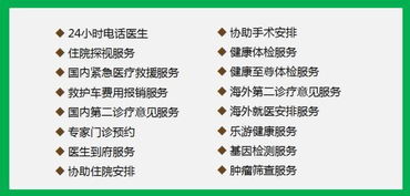守護健康每一步 一位企業高管與太平健康管理服務的真實故事