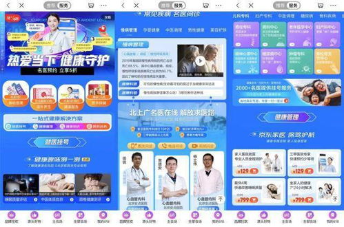 全民養(yǎng)生熱潮再起，京東健康618滋補(bǔ)品類預(yù)售訂單數(shù)同比增長(zhǎng)超3倍