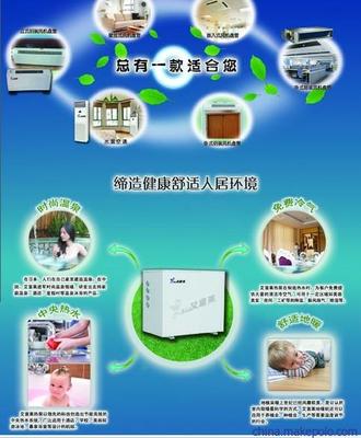 保定家用別墅地源熱泵安裝指南 價(jià)格、廠家、風(fēng)機(jī)盤管與德州愛福萊解析